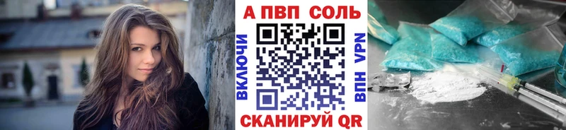 Купить наркотик аптеки Тольятти APVP  LSD-25  Cocaine  ГАШИШ 