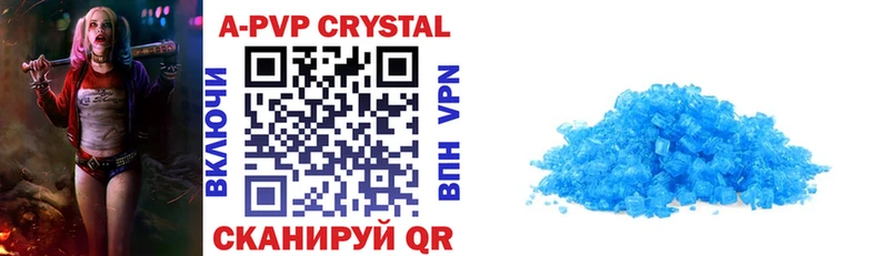 ссылка на мегу ссылки  Тольятти  A PVP Crystall  нарко площадка как зайти  наркотики 