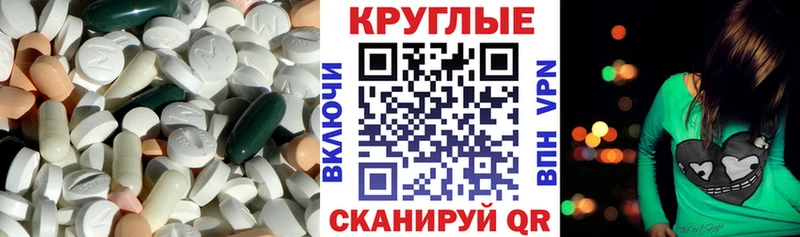 Ecstasy TESLA  Тольятти 
