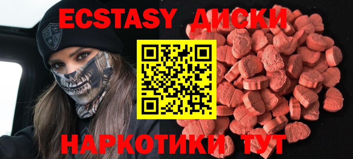 Ecstasy Philipp Plein Тольятти
