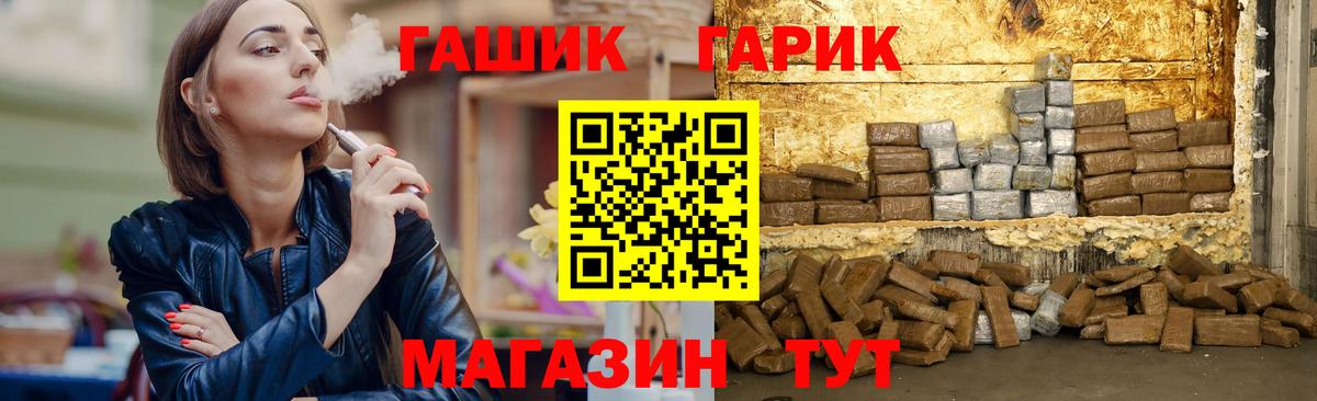 Гашиш hashish Тольятти