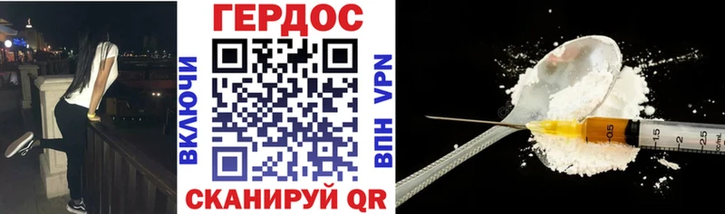 ГЕРОИН герыч  Тольятти 