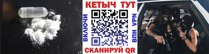 КЕТАМИН VHQ  Тольятти 