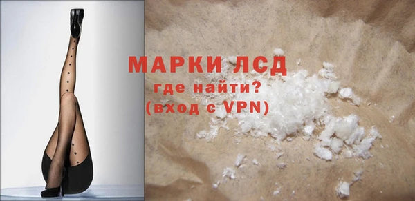 мескалин Алзамай
