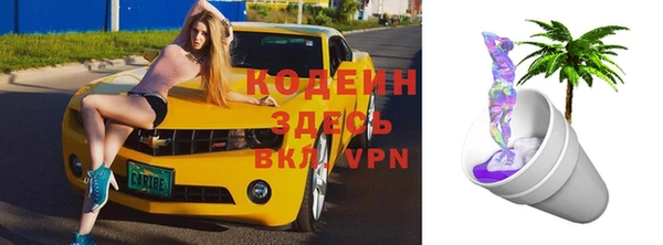 мескалин Алзамай