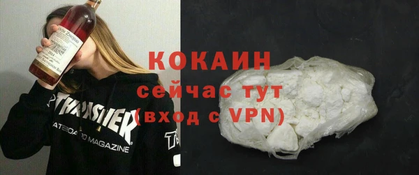 мескалин Алзамай