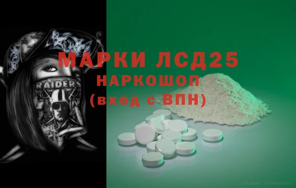 кокаин VHQ Абаза