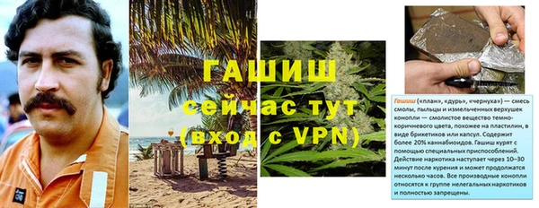 экстази Алексеевка