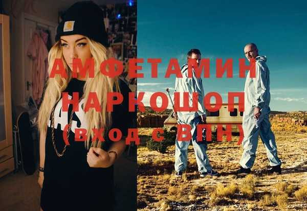 мескалин Алзамай