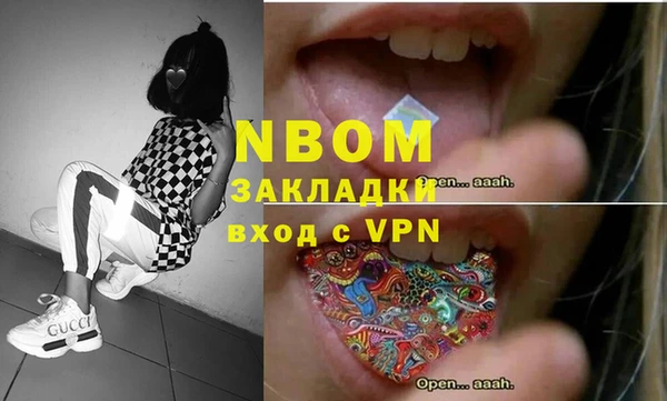 мескалин Алзамай