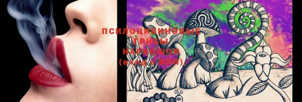 кокаин премиум Абинск