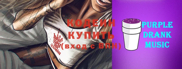 синтетический гашиш Коряжма