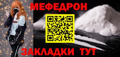 амфетамин Старая Купавна