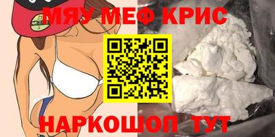 амфетамин Старая Купавна