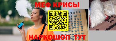 стаф Тара
