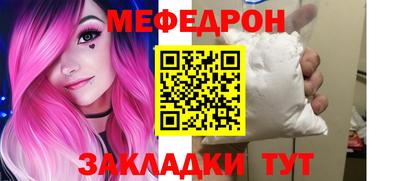 стаф Ставрополь