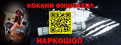 стаф Ставрополь