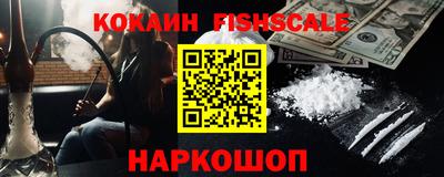 амфетамин Старая Купавна