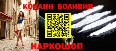 стаф Ставрополь