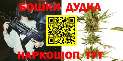 амфетамин Старая Купавна