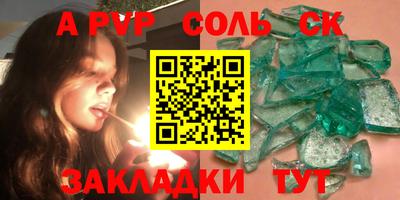 амфетамин Старая Купавна