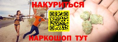 амфетамин Старая Купавна