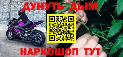 амфетамин Старая Купавна