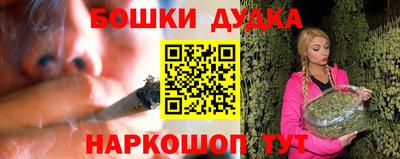 стаф Тара