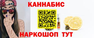 стаф Ставрополь
