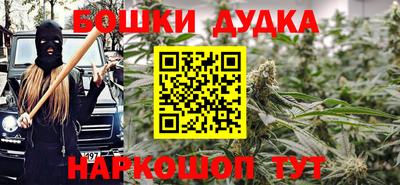 амфетамин Старая Купавна