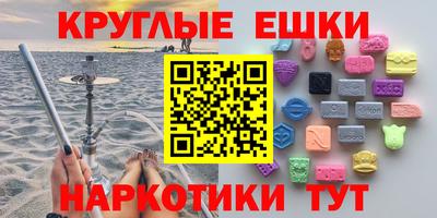 стаф Ставрополь