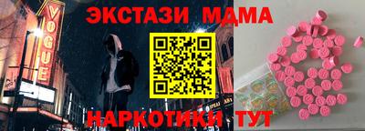 мдма Тверь