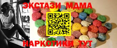 трава Татарск