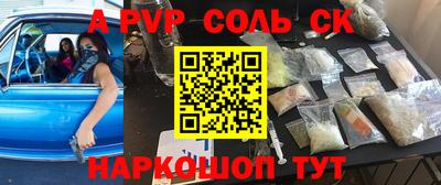амфетамин Старая Купавна
