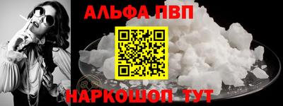 трава Татарск