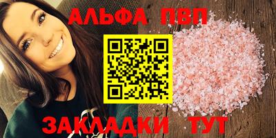 амфетамин Старая Купавна