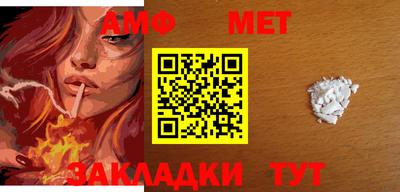 стаф Ставрополь
