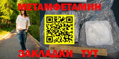 стаф Ставрополь