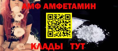 стаф Ставрополь