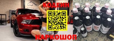 амфетамин Старая Купавна