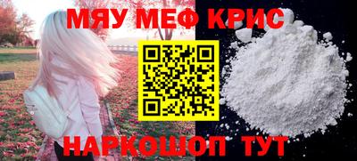 стаф Ставрополь