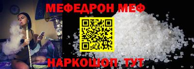 стаф Ставрополь