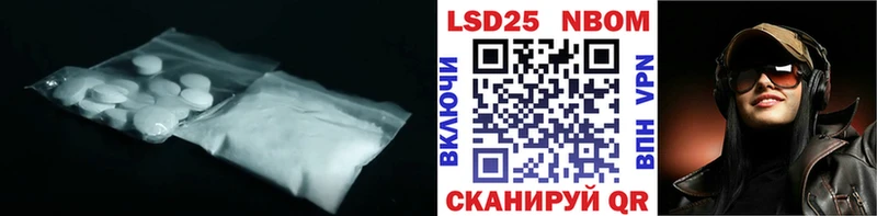 Лсд 25 экстази ecstasy  купить   Тольятти 