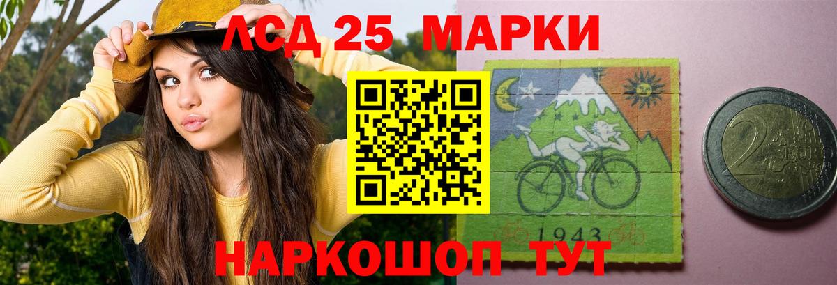 Тольятти  Лсд 25 экстази кислота  LSD-25 экстази ecstasy  Вход с VPN 