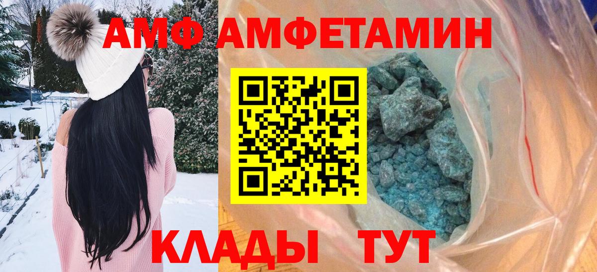 Кокаин  Тольятти  NBOMe  ГАШ  Alpha-PVP СОЛЬ кристаллы  Мефедрон   Вход с VPN  Канабис 