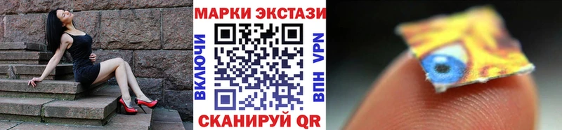 Марки 25I-NBOMe 1500мкг  Тольятти 