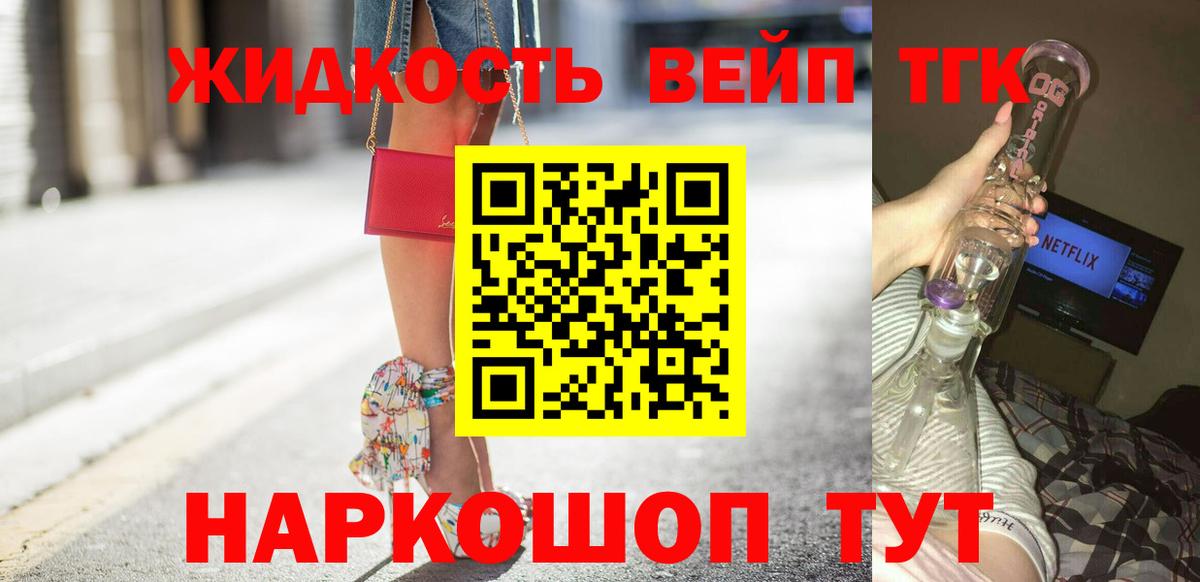 Alpha PVP Тольятти