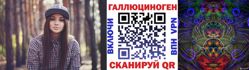 Галлюциногенные грибы прущие грибы  Тольятти 
