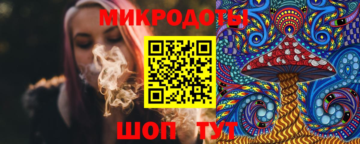 Псилоцибиновые грибы Psilocybine cubensis  Псилоцибиновые грибы Psilocybe  Вход с VPN  Тольятти 