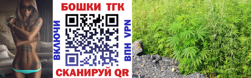 Бошки марихуана AK-47  нарко площадка состав  Тольятти  где купить наркоту 
